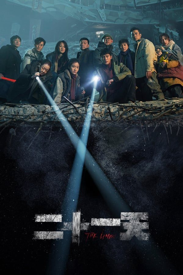 21 Ngày The Limbo