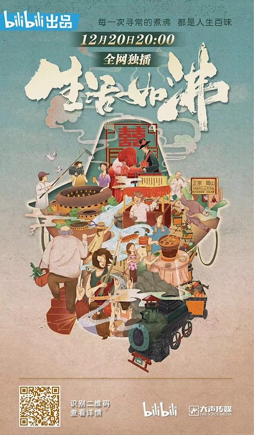 Ẩm Thực Lẩu Trung Hoa The Hot Life