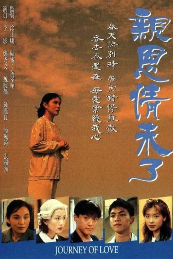 Ân Tình Chưa Phai Journey of Love