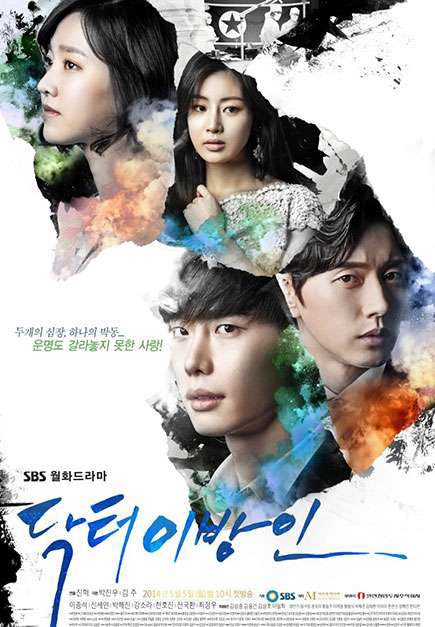 Bác sĩ xứ lạ Doctor Stranger