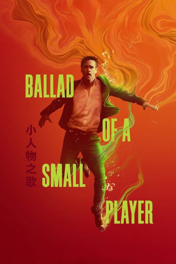 Bản Balled Của Tay Bạc Nhỏ Ballad of a Small Player