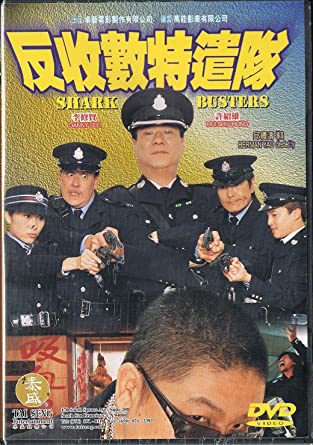 Bắt trùm cho vay Shark Busters