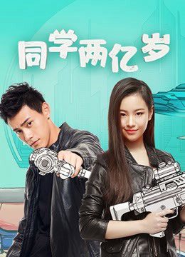 Bí mật của bạn học Bí mật của bạn học
