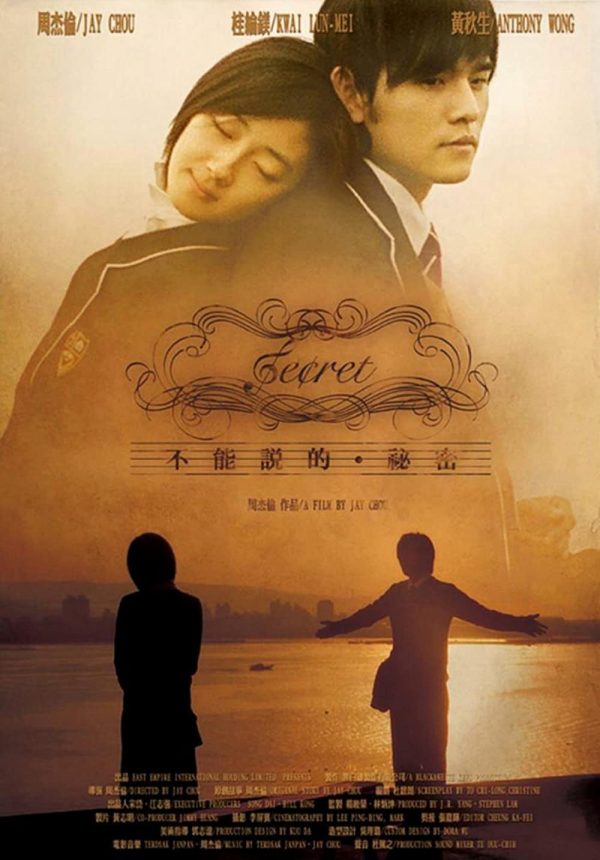 Bí mật không thể nói Secret