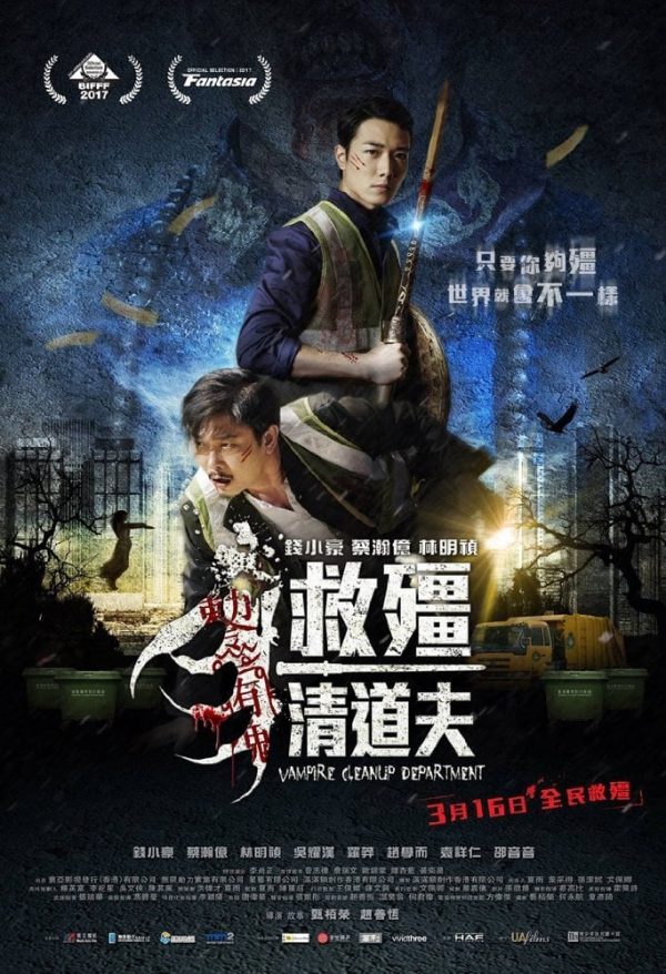 Biệt Đội Bắt Cương Thi Vampire Cleanup Department