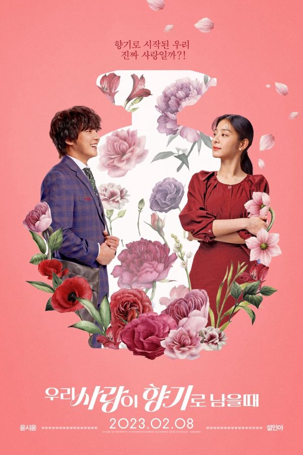 Bỗng Dưng Được Yêu Love My Scent