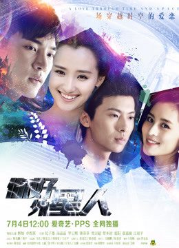 Chào người ngoài hành tinh HELLO-ALIENS