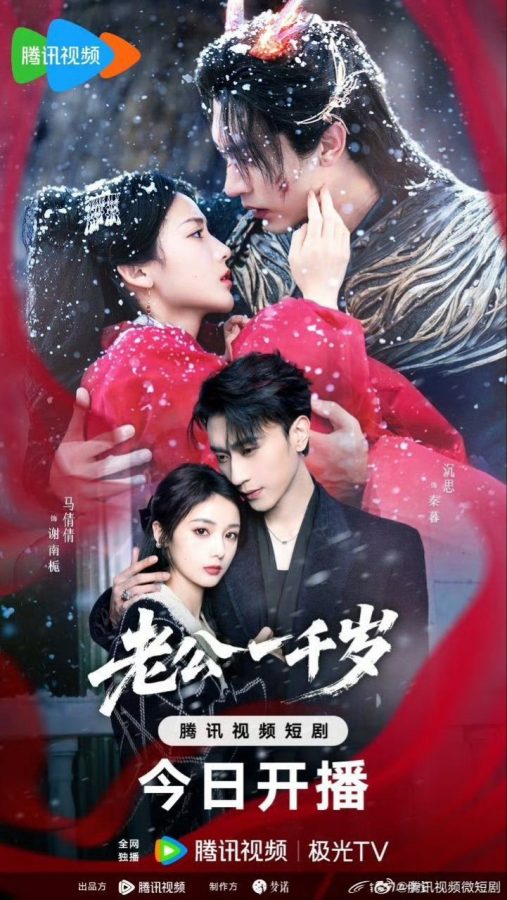 Chồng Tôi 1000 Tuổi My Thousand-Year Husband