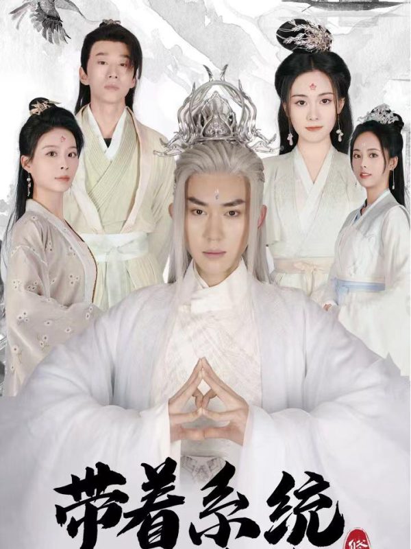 Chúa Rồng 龙主