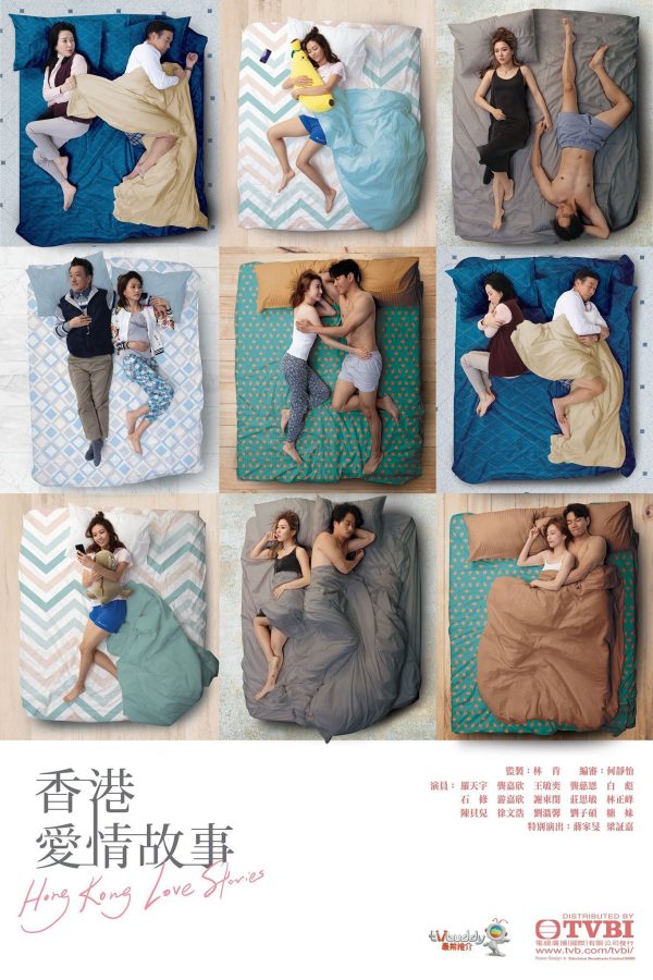 Chuyện tình Hồng Kông Hong Kong Love Stories