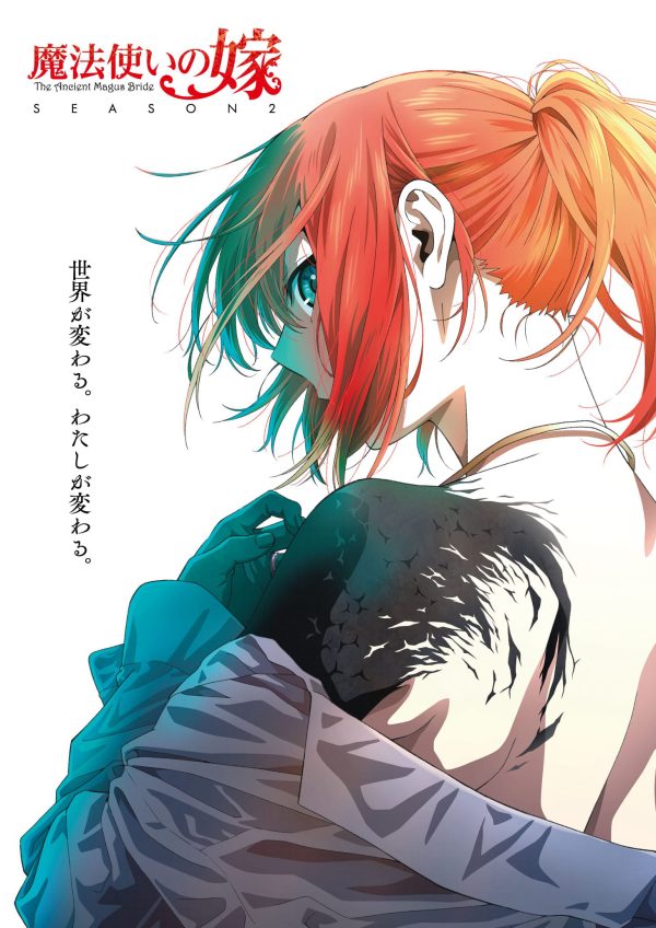 Cô Dâu Pháp Sư Phần 2 魔法使いの嫁 2 期