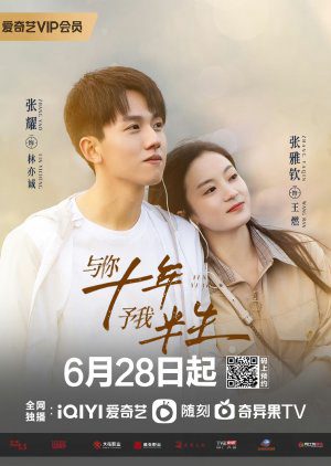 Cùng Anh Mười Năm, Trao Em Nửa Đời Ten Years
