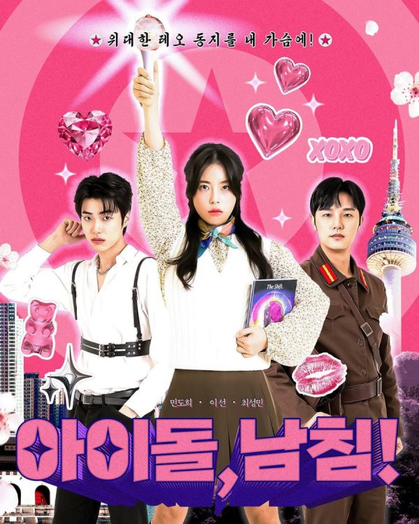 Cuộc Đổ Bộ Của Idol K-pop K-Idol invasion