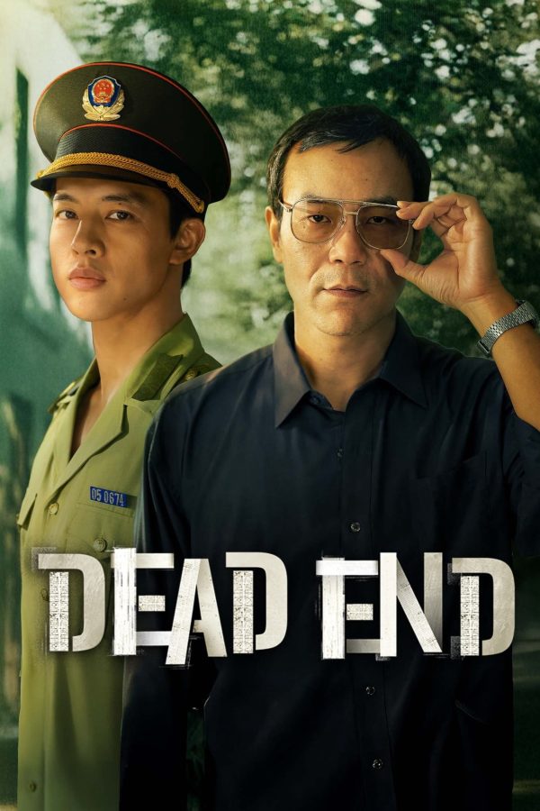 Dead End Dead End