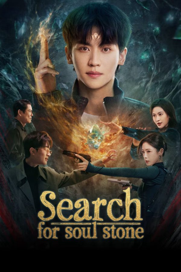 Dị Phỉ Xung Thiên Search for Soul Stone