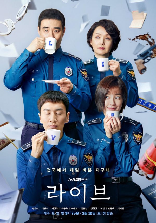 Đời cảnh sát Live