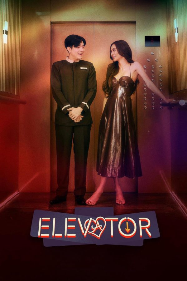 Elevator Elevator