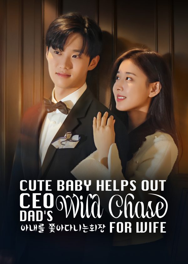 Em Bé Đáng Yêu Giúp Ông Bố CEO Theo Đuổi Vợ Cute Baby Helps Out CEO Dad's Wild Chase for Wife