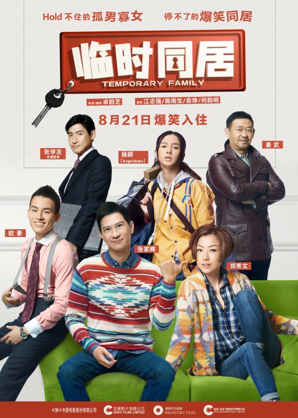 Gia đình tạm bợ Temporary Family