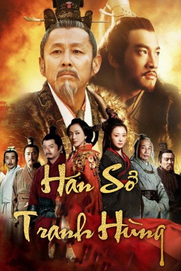 Hán Sở Tranh Hùng King’s War