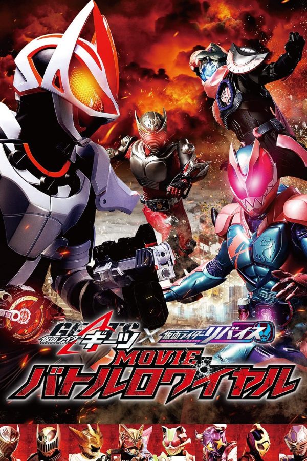 Hiệp Sĩ Mặt Nạ Đại Chiến: Đấu Trường Sinh Tử Kamen Rider Geats × Revice: Movie Battle Royale