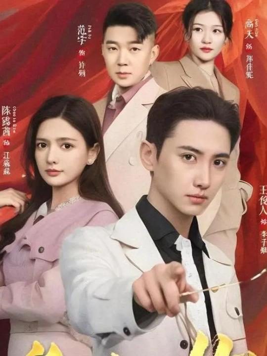 Hóa Ra Là Em 缘来是你