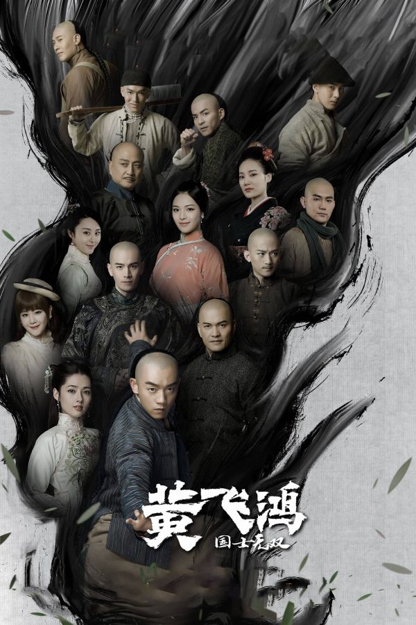Hoàng Phi Hồng Sinh Tử Quyết Huang Fei Hong