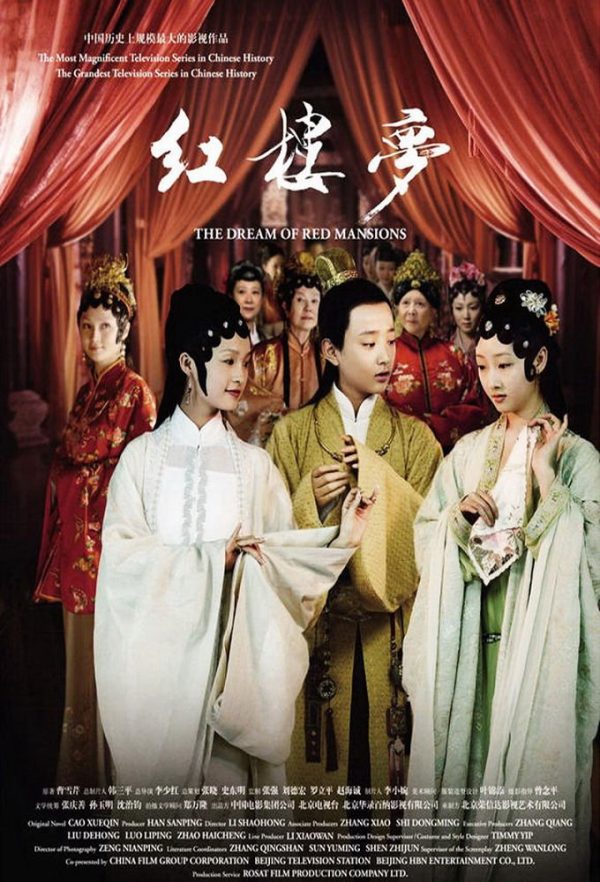 Hồng Lâu Mộng (2010) The Dream of Red Mansions