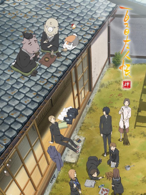 Hữu Nhân Sổ – Natsume Yuujinchou Phần 4 Natsume Yuujinchou Shi
