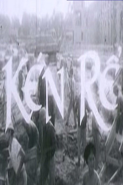 Kén Rể Kén Rể