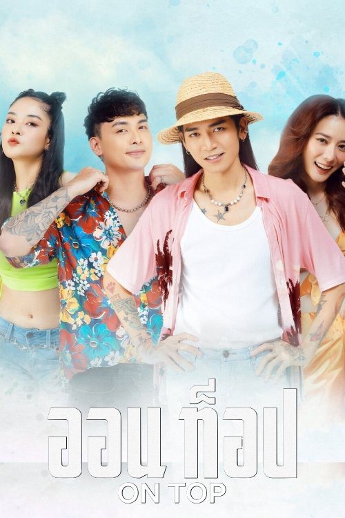 Kèo Trên On Top