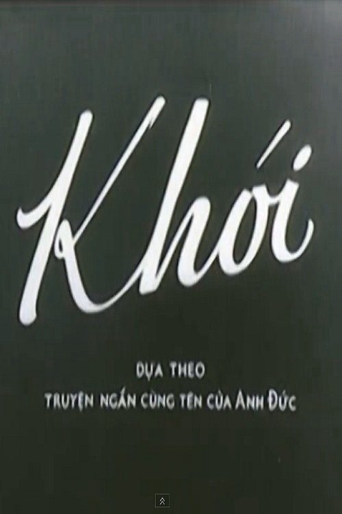 Khói Smoke