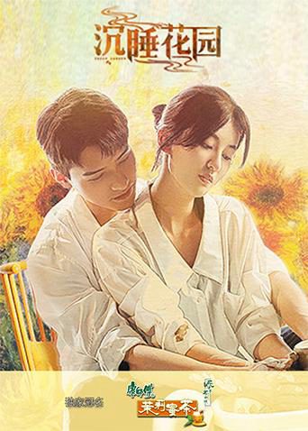 Khu Vườn Mộng Mơ Dream Garden