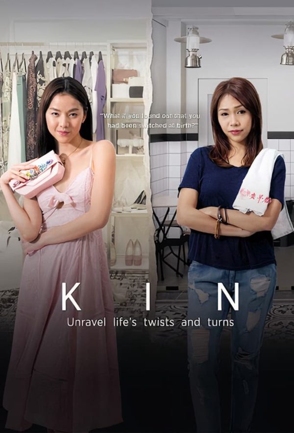 Kin Kin