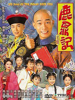 Lộc Đỉnh Ký 1998 The Duke Of Mount Deer