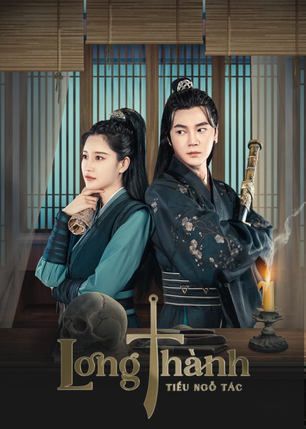 Long Thành Tiểu Ngỗ Tác The Coroner From Longcheng