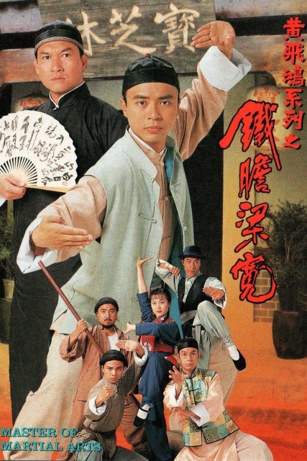 Lương Khoan Can Trường Master of Martial Arts