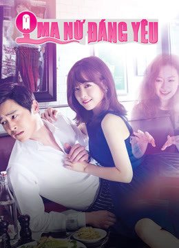 Ma Nữ Đáng Yêu Oh My Ghost