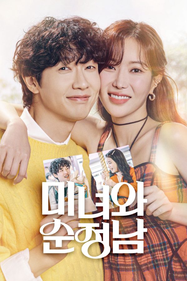 Mĩ Nữ và Quý Ngài Lãng Mạn Beauty and Mr. Romantic
