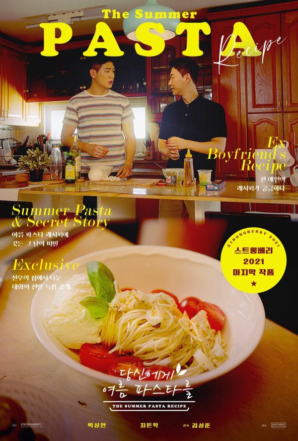 Mì ống mùa hè dành cho bạn The Summer Pasta Recipe
