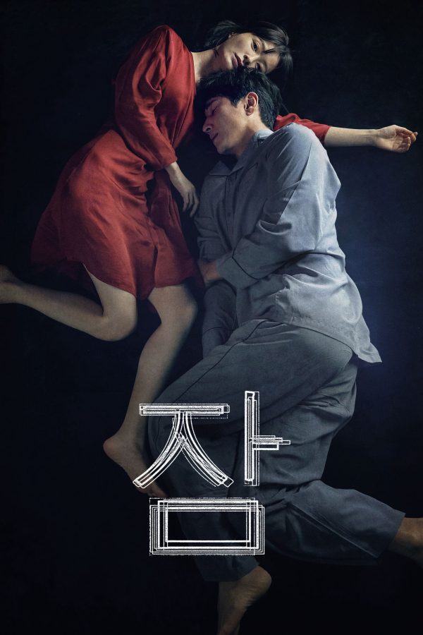 Mộng Du Sleep