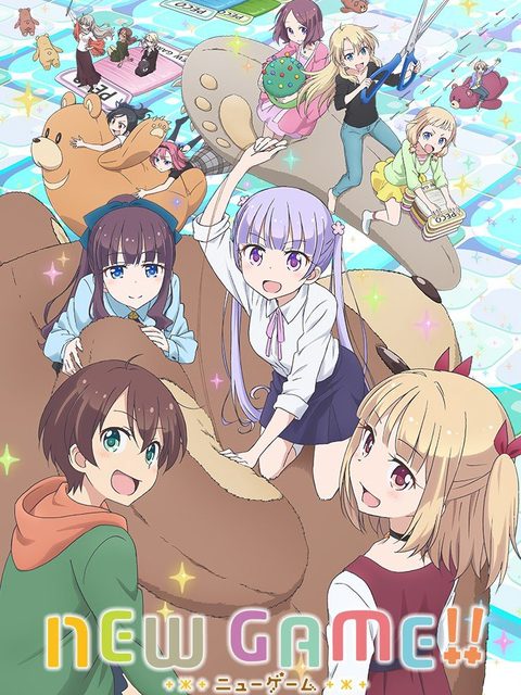 NEW GAME!! NEW GAME!!