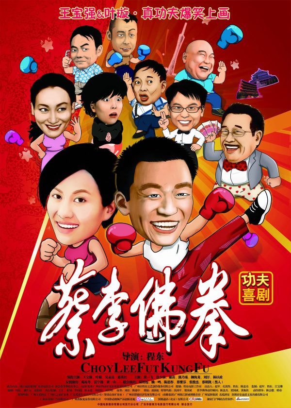 Ngôi sao may mắn 2015 Lucky Star 2015