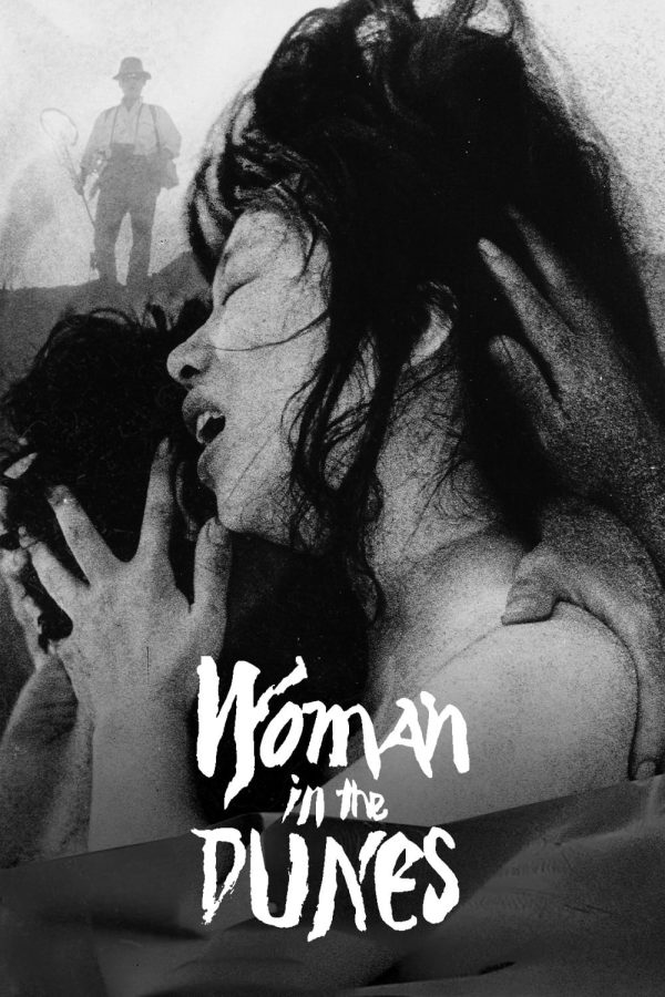 Người Đàn Bà Trong Cồn Cát Woman in the Dunes