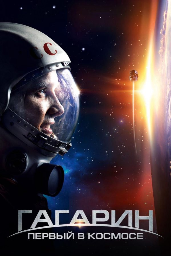 Người Đầu Tiên Vào Vũ Trụ Gagarin: First in Space