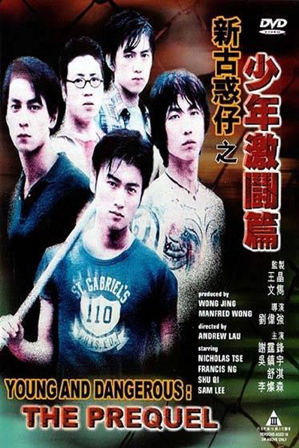 Người trong giang hồ: Thiếu niên Hạo Nam Young and Dangerous: The Prequel