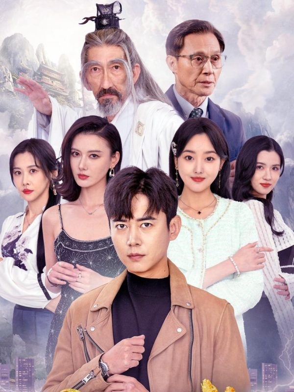 Nhập Thế 入世