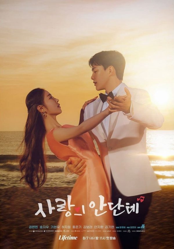 Nhịp Điệu Tình Yêu Love Andante