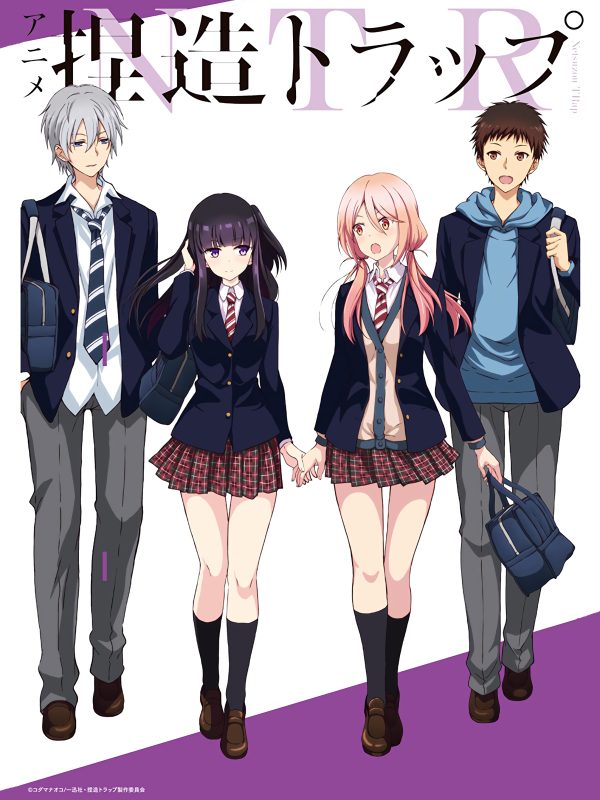 NTR: Cạm bẫy tình yêu Netsuzō Torappu, Netsuzō Torappu - NTR, NTR: Netsuzou Trap, Fabricated Trap, NTR
