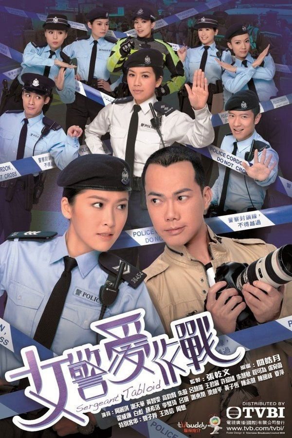 Nữ Cảnh Tác Chiến Sergeant Tabloid